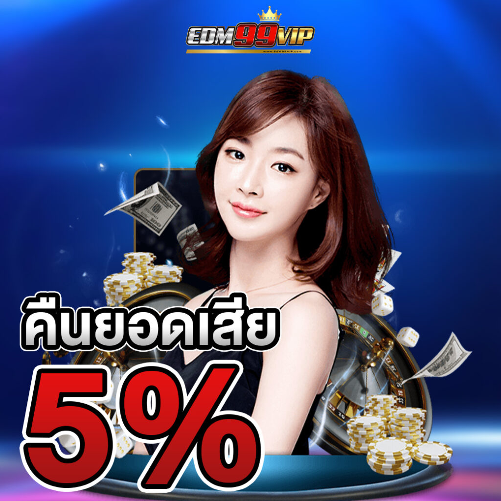 edm99vip